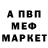 Метадон мёд S1shen