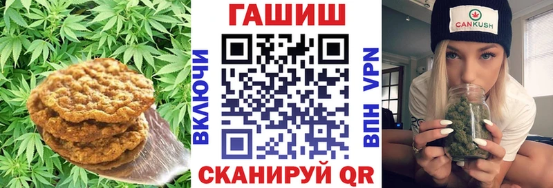 Еда ТГК марихуана Юрга