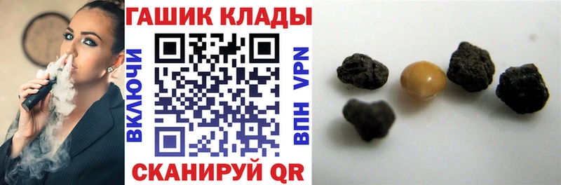 Гашиш ice o lator  Юрга 