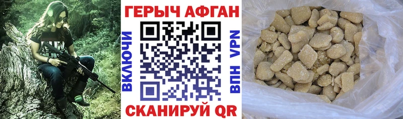 кракен ONION  Юрга  Героин белый 