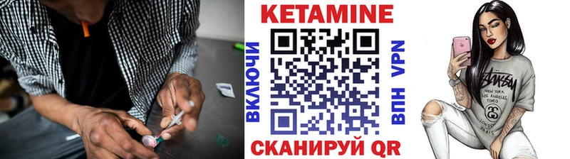 наркошоп  Юрга  КЕТАМИН ketamine 