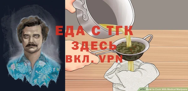скорость Верея