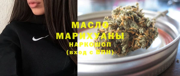 мет Верхнеуральск