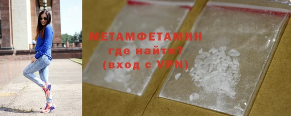 мет Верхнеуральск