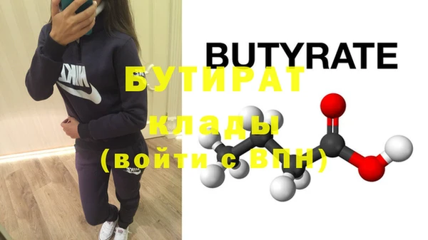 мет Верхнеуральск