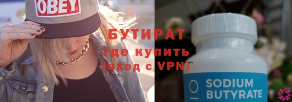 скорость Верея