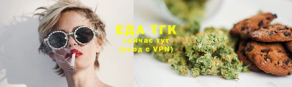 мет Верхнеуральск