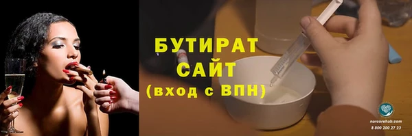 мет Верхнеуральск