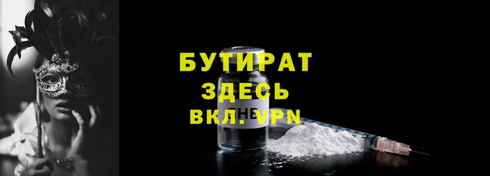 кокс Верхний Тагил