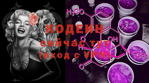 скорость Верея