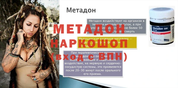 кокс Верхний Тагил