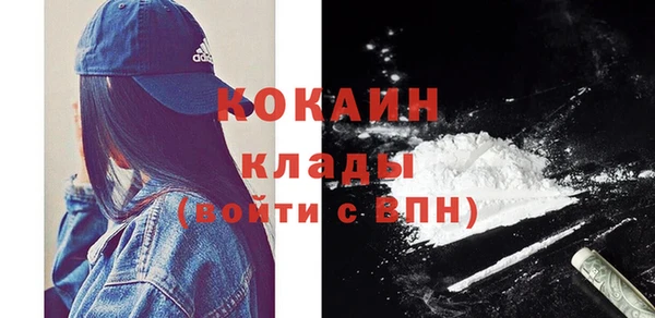 кокс Верхний Тагил