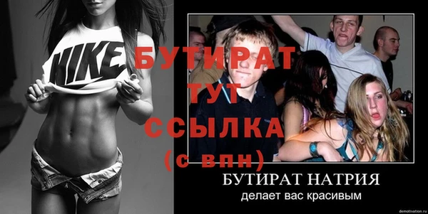 скорость Верея