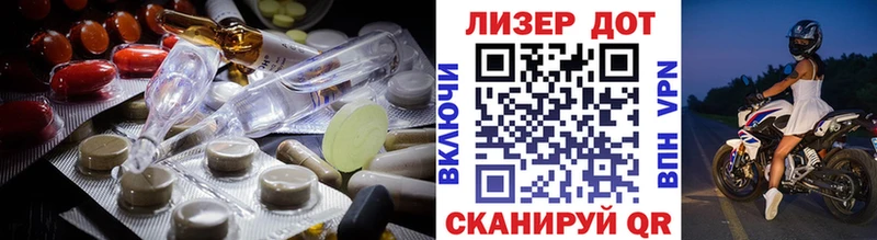 МЕГА ссылка  Юрга  LSD-25 экстази ecstasy 