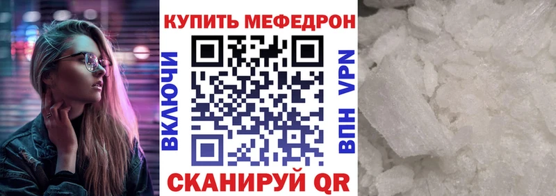 дарнет шоп  Юрга  Мефедрон мяу мяу 