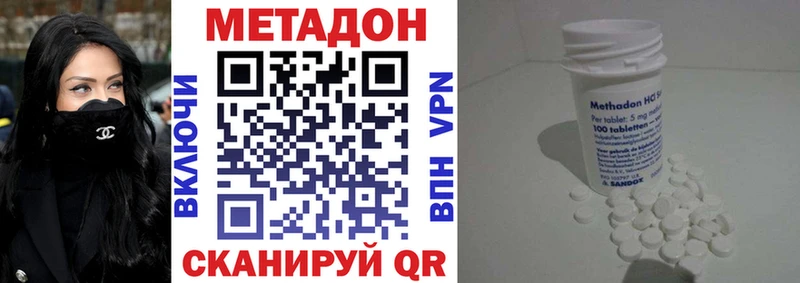 Метадон VHQ  kraken рабочий сайт  Юрга 