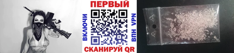 МЕТАМФЕТАМИН пудра  хочу   Юрга 