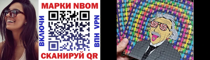 mega сайт  Юрга  Марки N-bome 1500мкг 