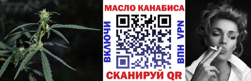 Дистиллят ТГК THC oil  как найти закладки  Юрга 